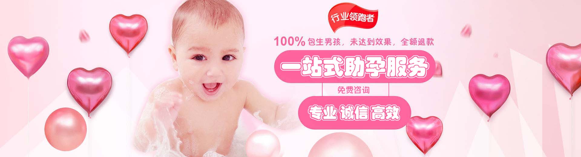 爱心同性供卵推荐咨询联系电话,专业孕妈代孕助怀报价多少,志愿者供卵助怀联系电话图片1