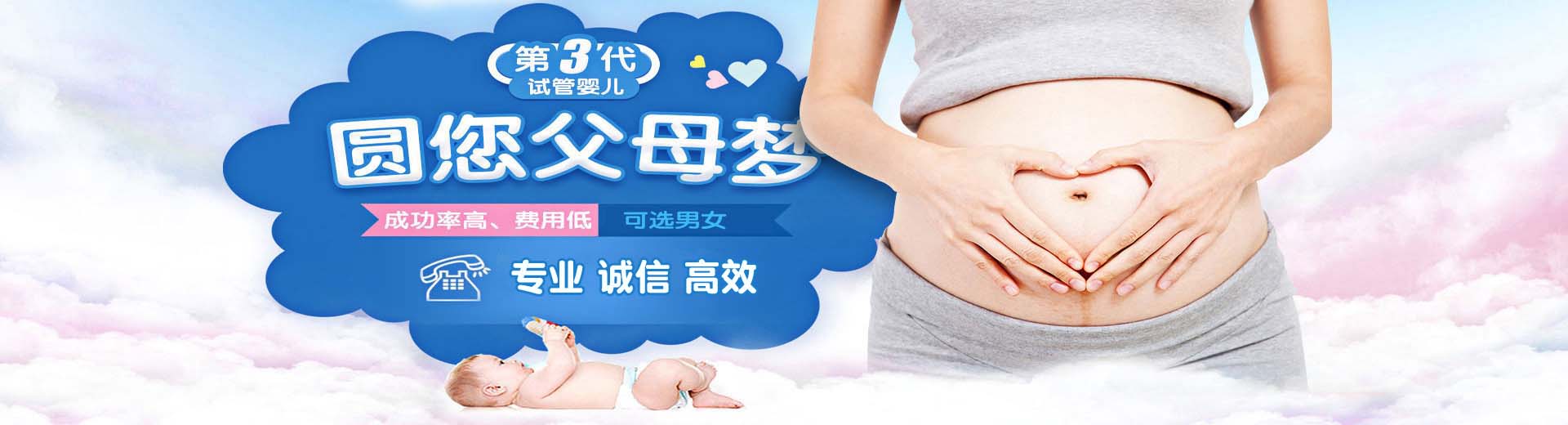 爱心同性供卵推荐咨询联系电话,专业孕妈代孕助怀报价多少,志愿者供卵助怀联系电话图片2