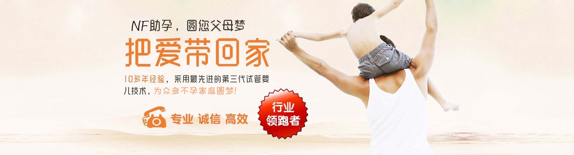 爱心同性供卵推荐咨询联系电话,专业孕妈代孕助怀报价多少,志愿者供卵助怀联系电话图片3